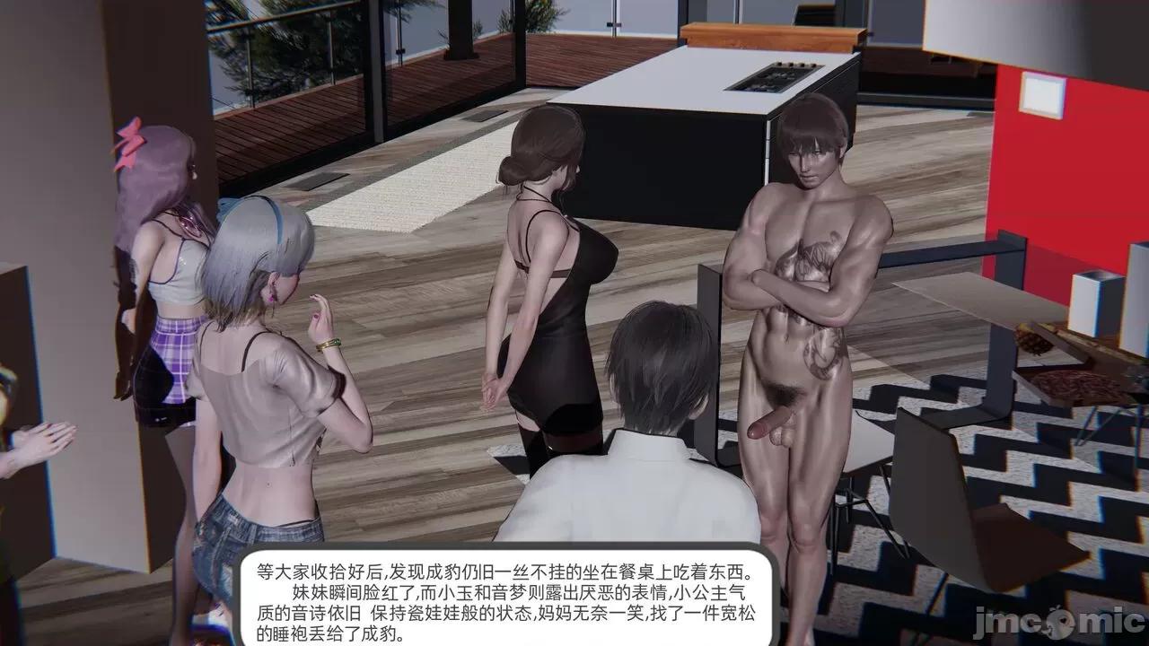 全家桶 [不爱我就拉倒] 绿帽全家桶 2 第247页
