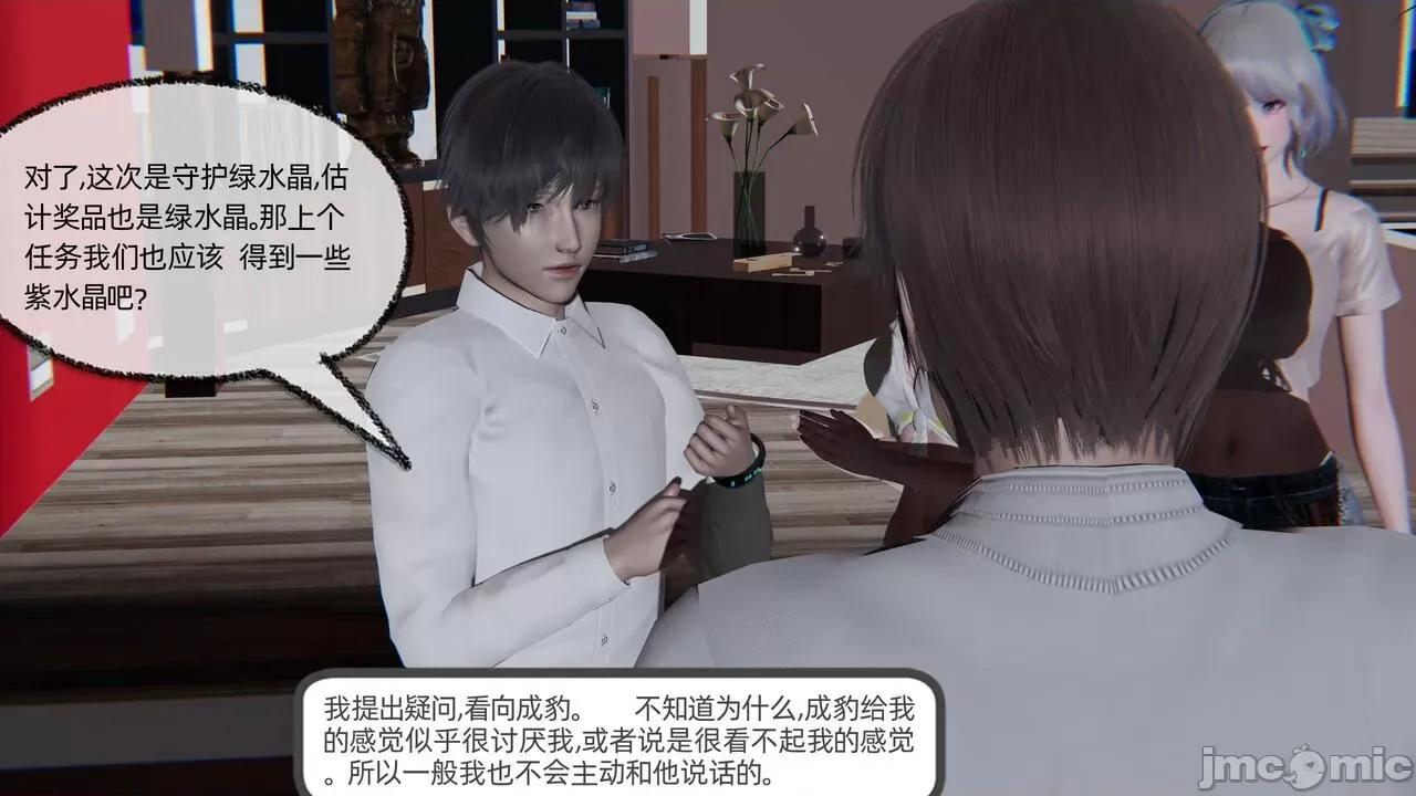 全家桶 [不爱我就拉倒] 绿帽全家桶 2 第251页