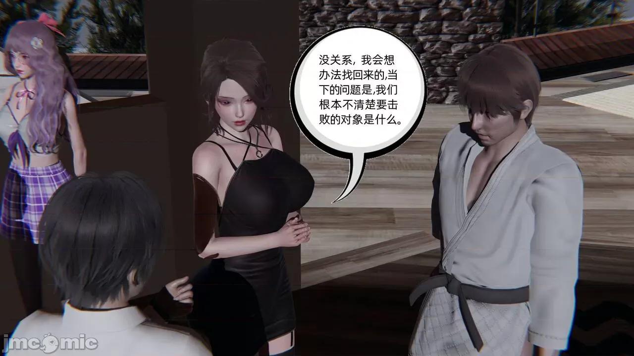 全家桶 [不爱我就拉倒] 绿帽全家桶 2 第253页