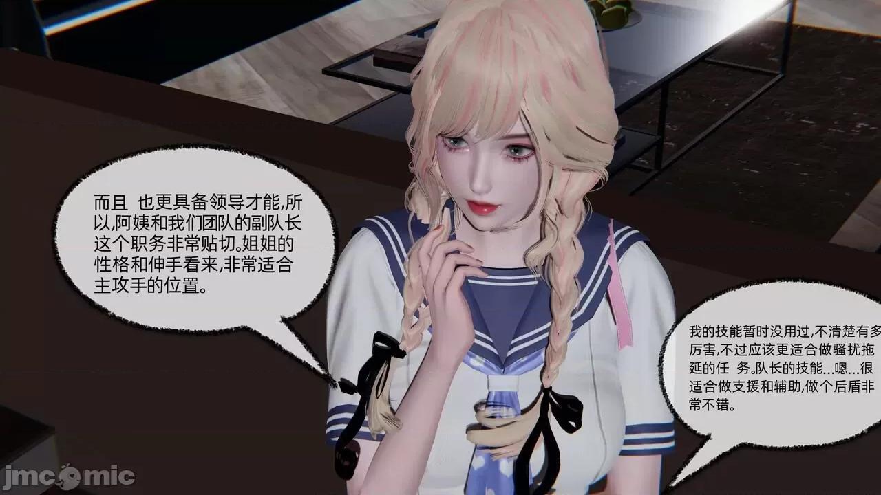 全家桶 [不爱我就拉倒] 绿帽全家桶 2 第258页