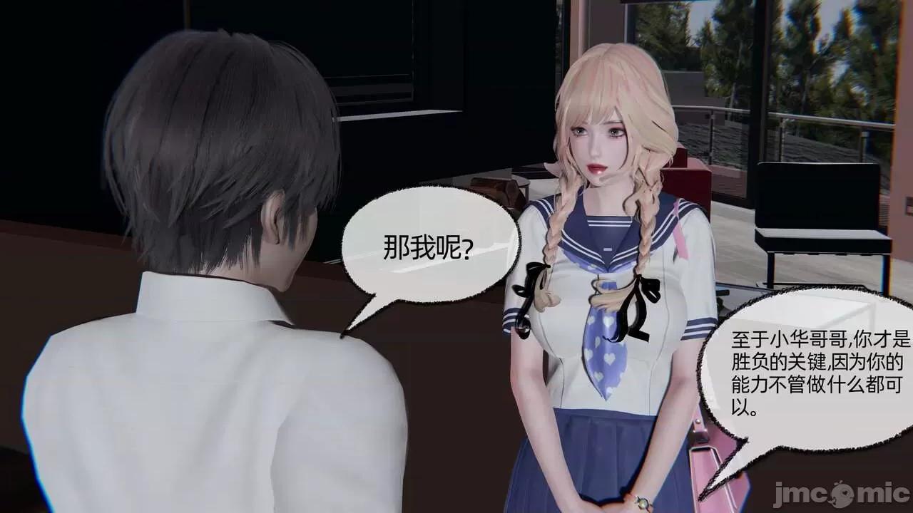 全家桶 [不爱我就拉倒] 绿帽全家桶 2 第260页