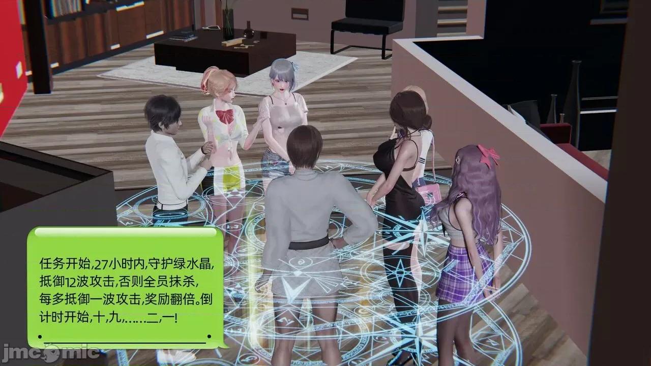 全家桶 [不爱我就拉倒] 绿帽全家桶 2 第263页