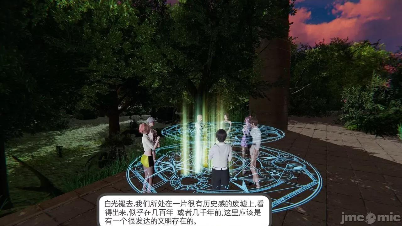 全家桶 [不爱我就拉倒] 绿帽全家桶 2 第264页