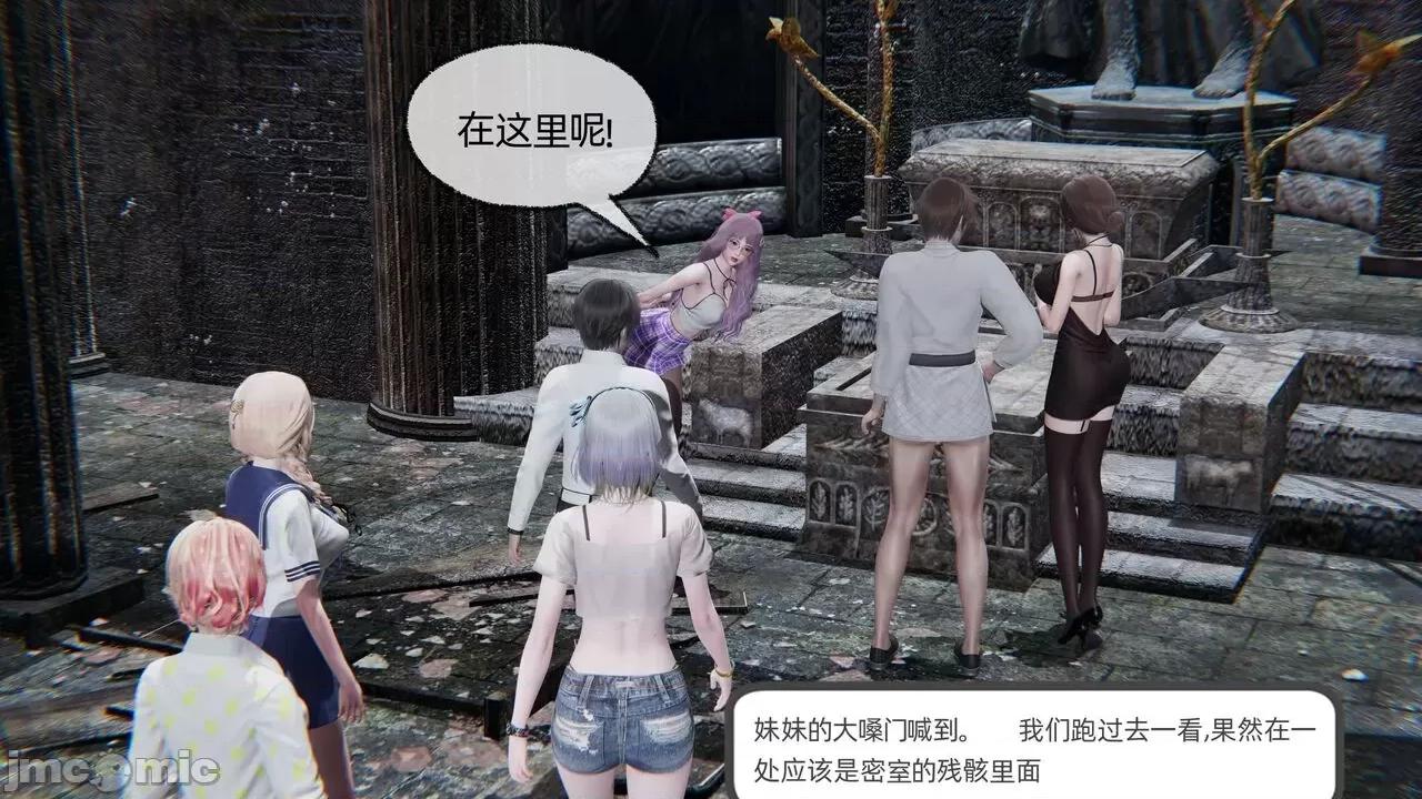 全家桶 [不爱我就拉倒] 绿帽全家桶 2 第268页