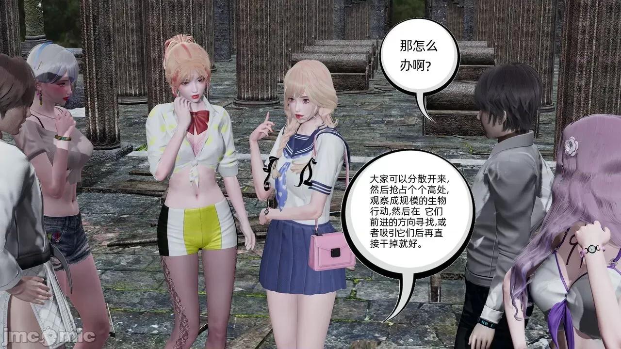 全家桶 [不爱我就拉倒] 绿帽全家桶 2 第272页