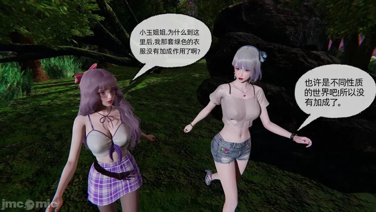 全家桶 [不爱我就拉倒] 绿帽全家桶 2 第280页