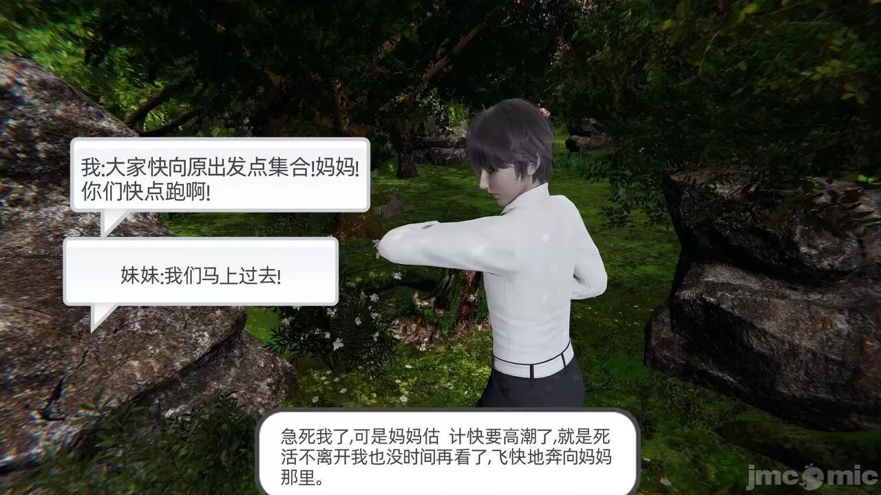 全家桶 [不爱我就拉倒] 绿帽全家桶 2 第301页