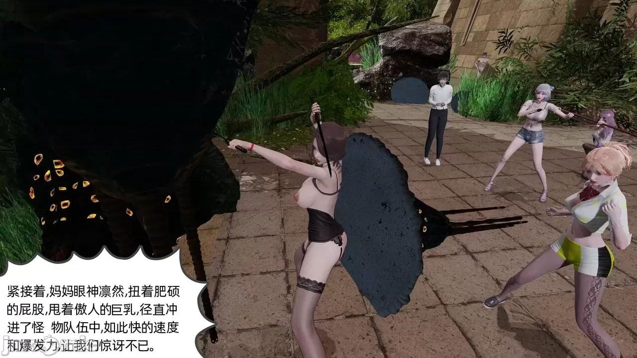 全家桶 [不爱我就拉倒] 绿帽全家桶 2 第328页