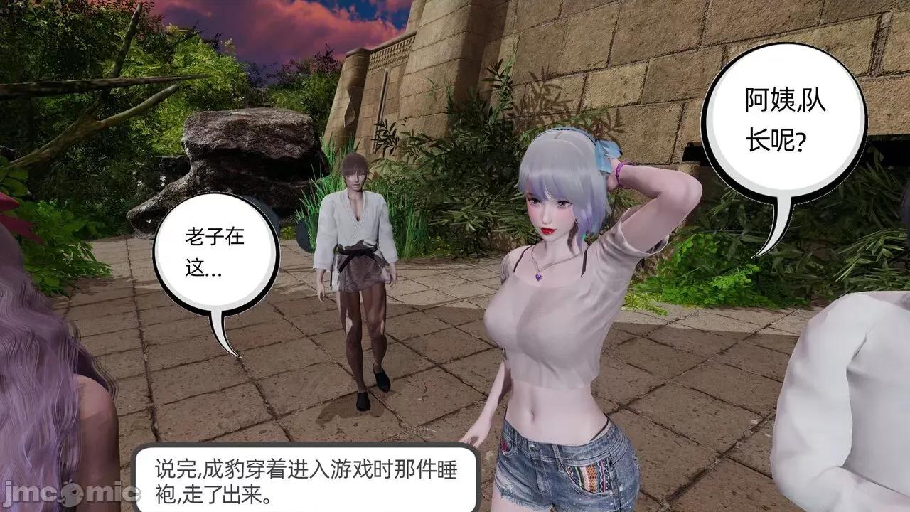 全家桶 [不爱我就拉倒] 绿帽全家桶 2 第334页