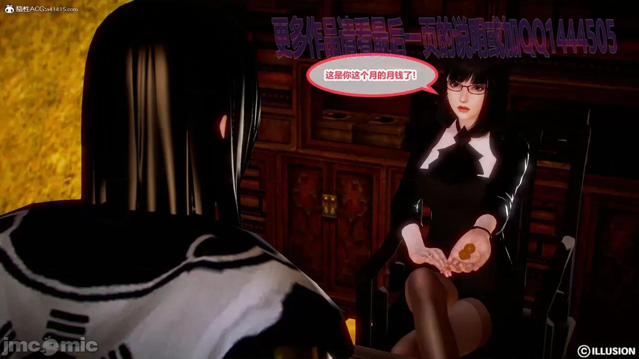 极品家丁同人短篇 【hucheng6021】极品家丁同人短篇 第100页