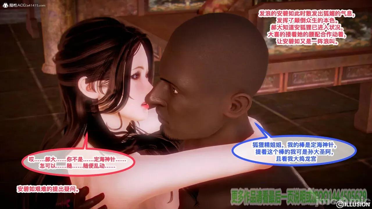 极品家丁同人短篇 【hucheng6021】极品家丁同人短篇 第168页