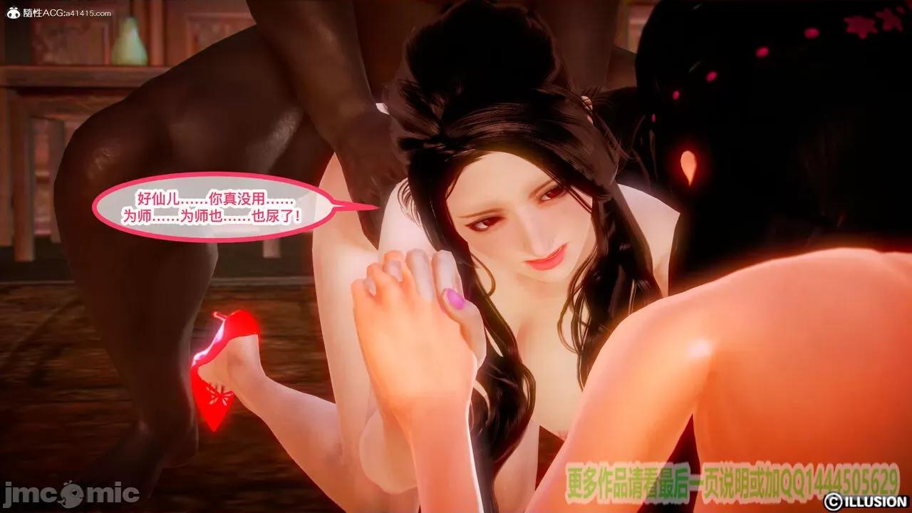 极品家丁同人短篇 【hucheng6021】极品家丁同人短篇 第190页
