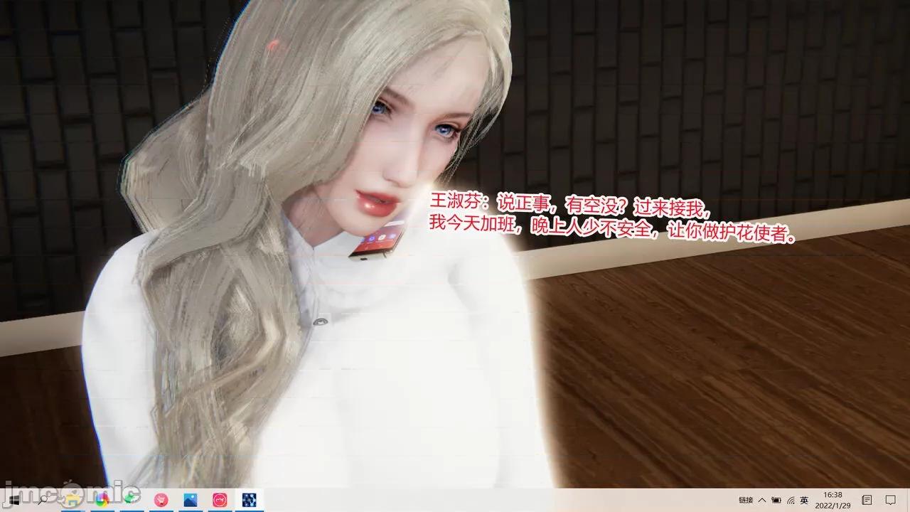 妻妾成群 [AA大魔王] 妻妾成群 01 第10页