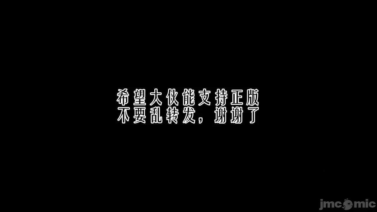 妻妾成群 [AA大魔王] 妻妾成群 2 第4页