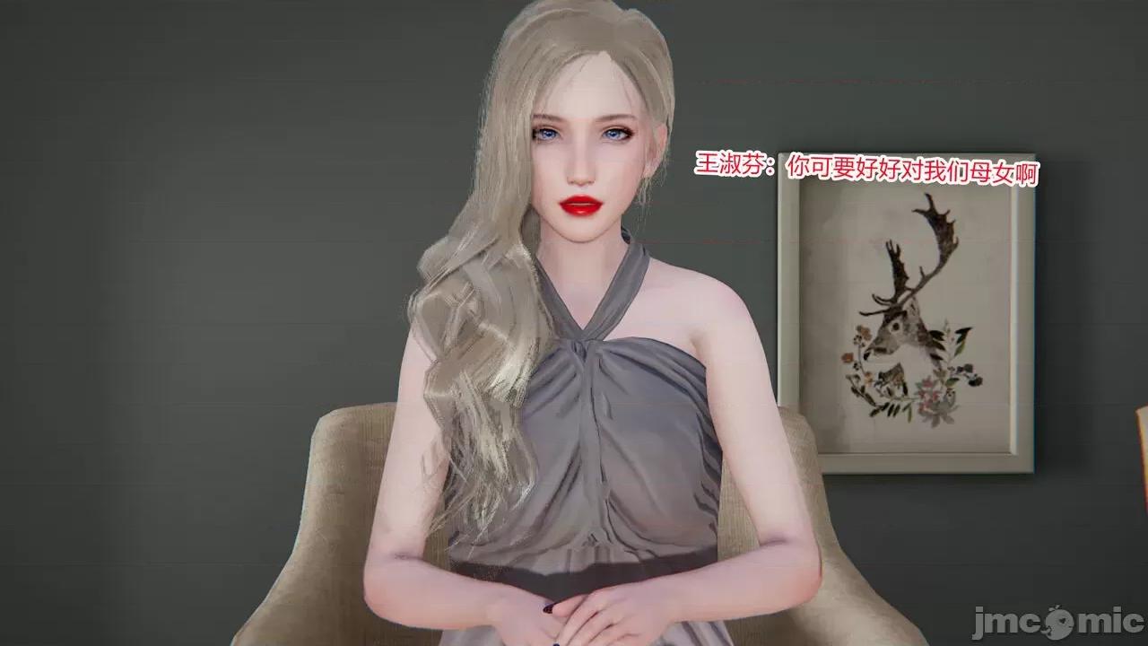 妻妾成群 [AA大魔王] 妻妾成群 2 第60页