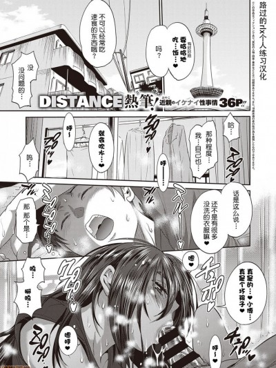 母と息子の秘め事