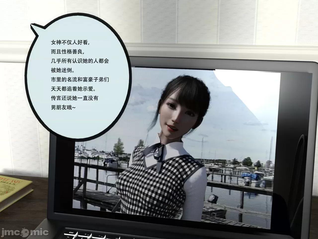 入替皮杖 [yhhseap] 入替皮杖 番外 苏丁绮篇 第4页