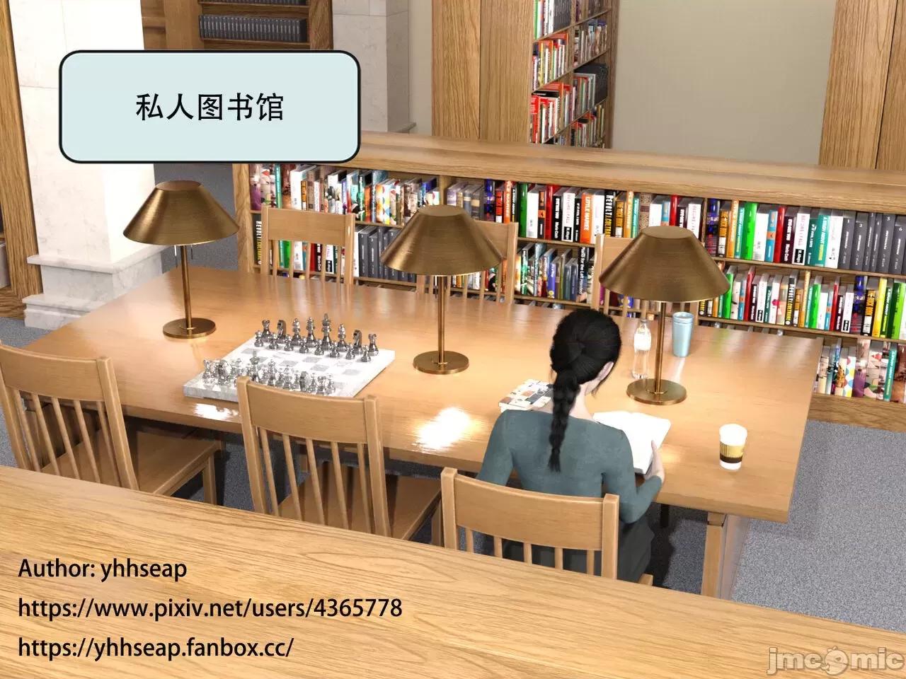入替皮杖 [yhhseap] 入替皮杖 番外 苏丁绮篇 第30页