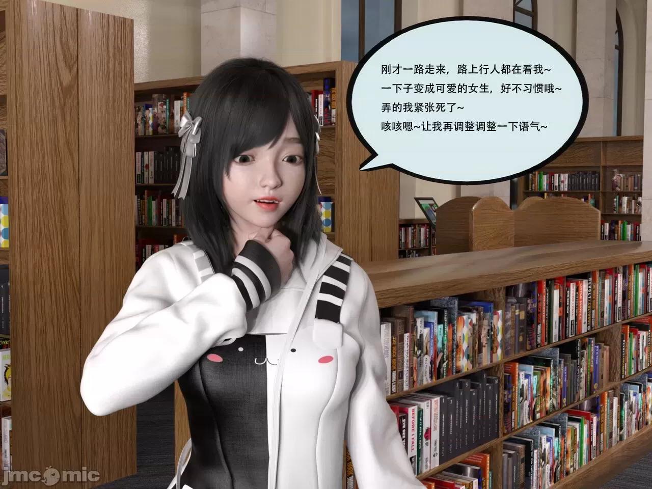 入替皮杖 [yhhseap] 入替皮杖 番外 苏丁绮篇 第32页