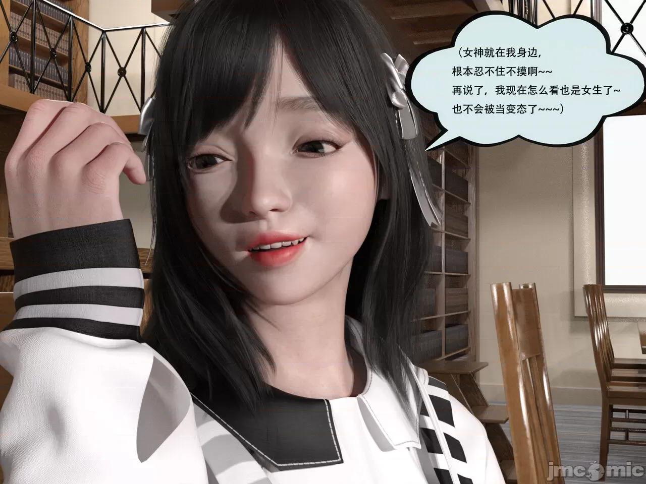 入替皮杖 [yhhseap] 入替皮杖 番外 苏丁绮篇 第36页