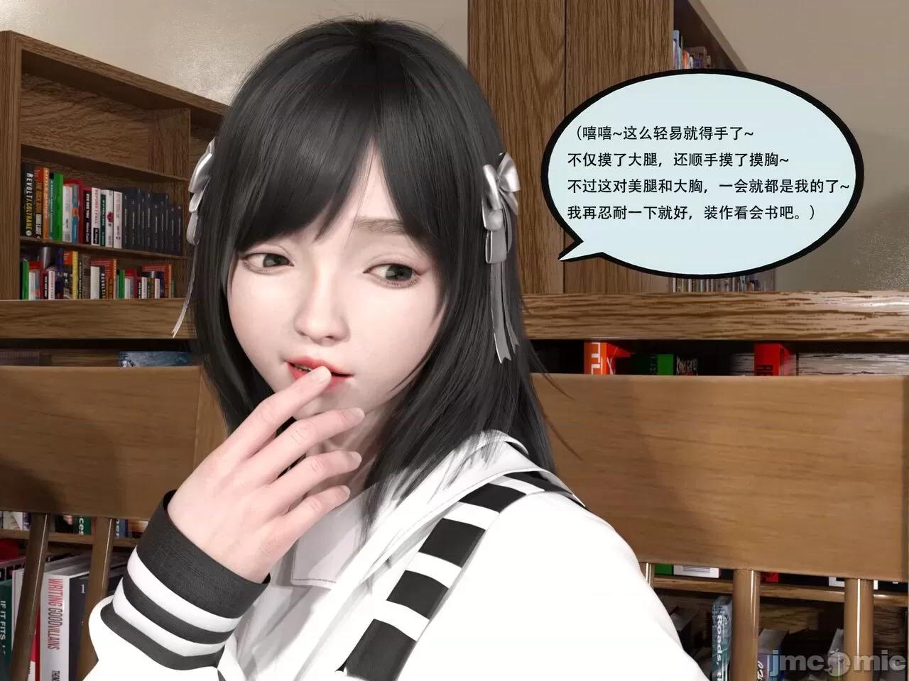 入替皮杖 [yhhseap] 入替皮杖 番外 苏丁绮篇 第41页