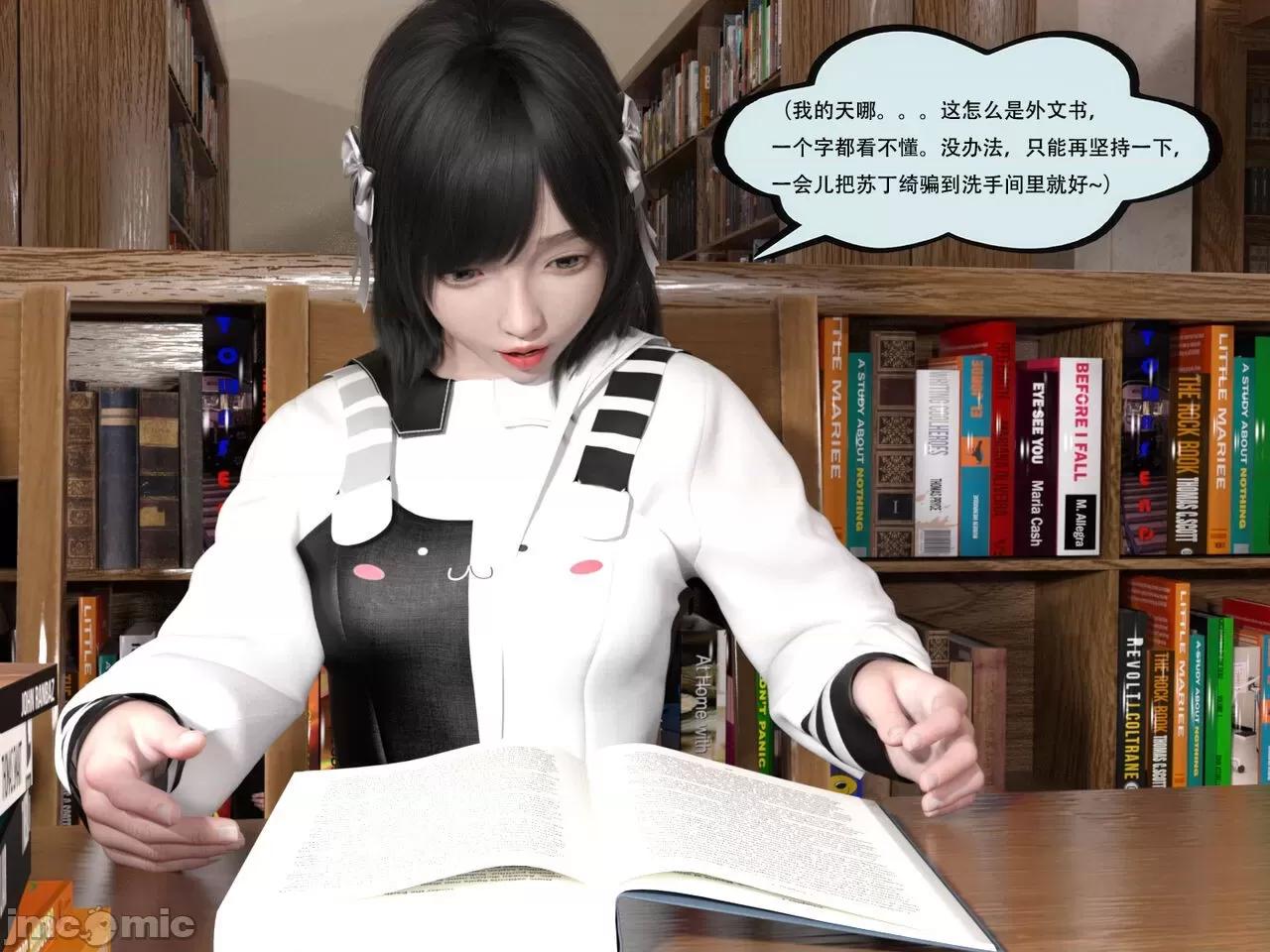 入替皮杖 [yhhseap] 入替皮杖 番外 苏丁绮篇 第42页