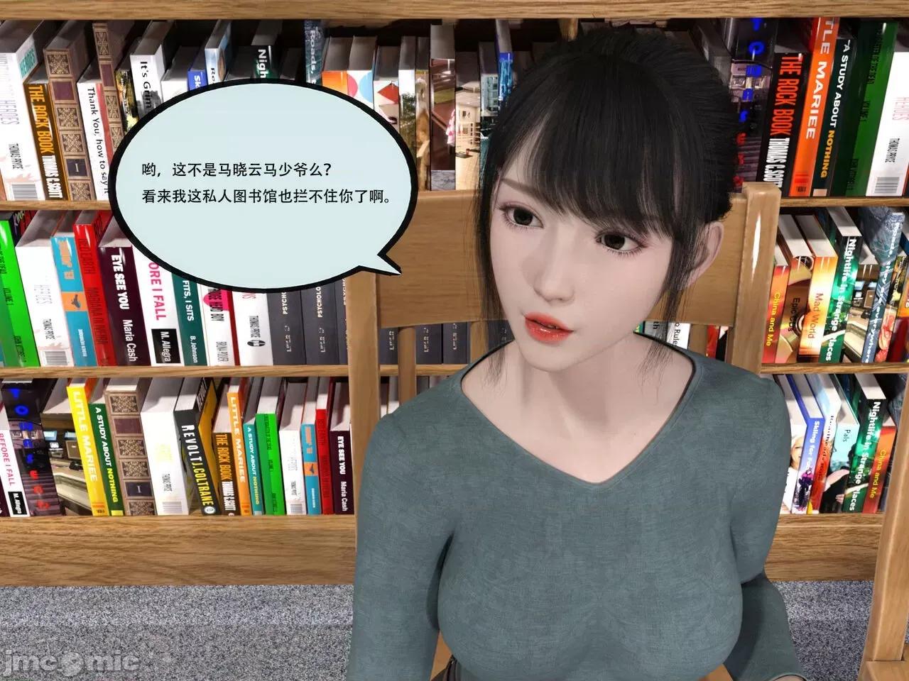 入替皮杖 [yhhseap] 入替皮杖 番外 苏丁绮篇 第44页