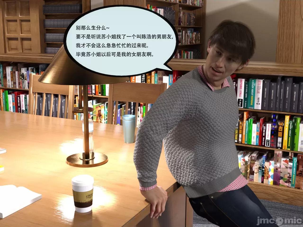 入替皮杖 [yhhseap] 入替皮杖 番外 苏丁绮篇 第45页