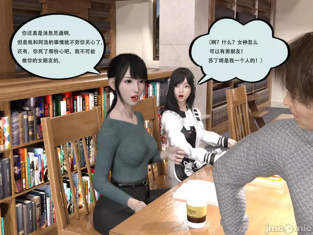 入替皮杖 [yhhseap] 入替皮杖 番外 苏丁绮篇 第46页
