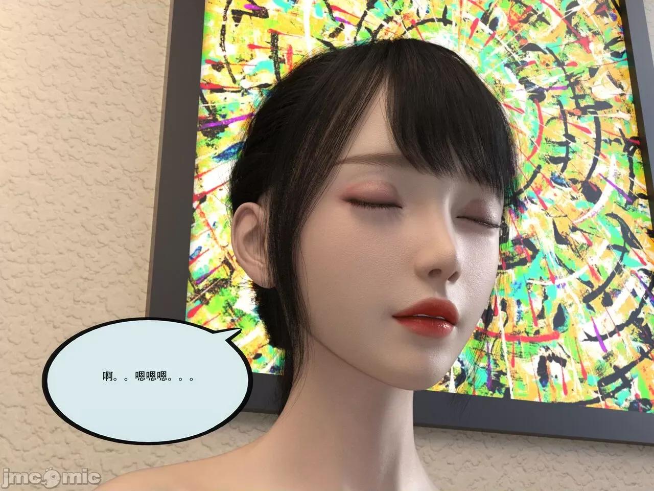 入替皮杖 [yhhseap] 入替皮杖 番外 苏丁绮篇 第84页
