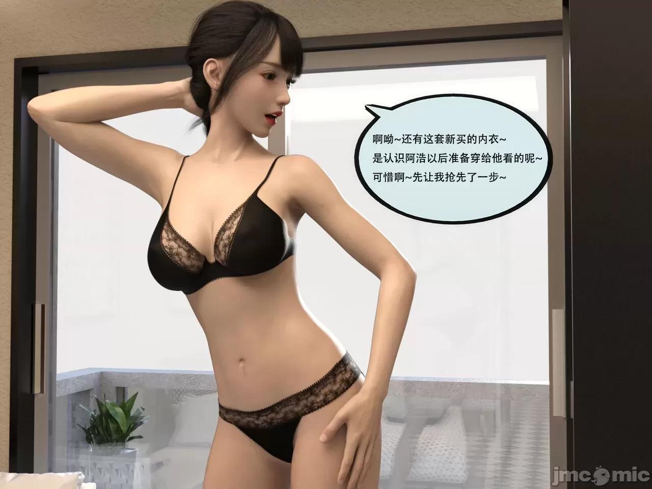 入替皮杖 [yhhseap] 入替皮杖 番外 苏丁绮篇 第107页