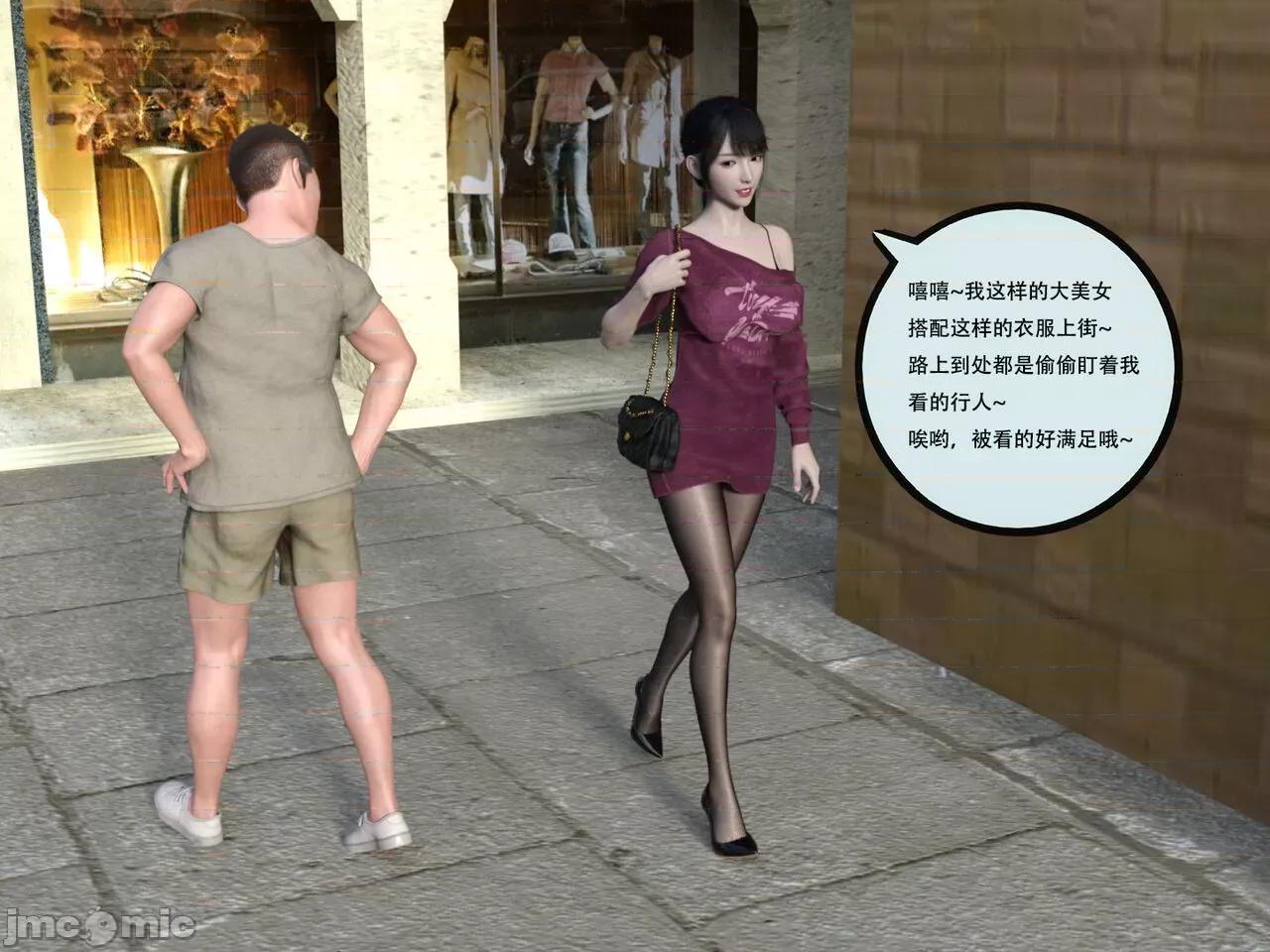 入替皮杖 [yhhseap] 入替皮杖 番外 苏丁绮篇 第111页