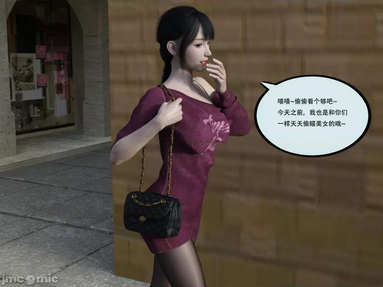 入替皮杖 [yhhseap] 入替皮杖 番外 苏丁绮篇 第112页