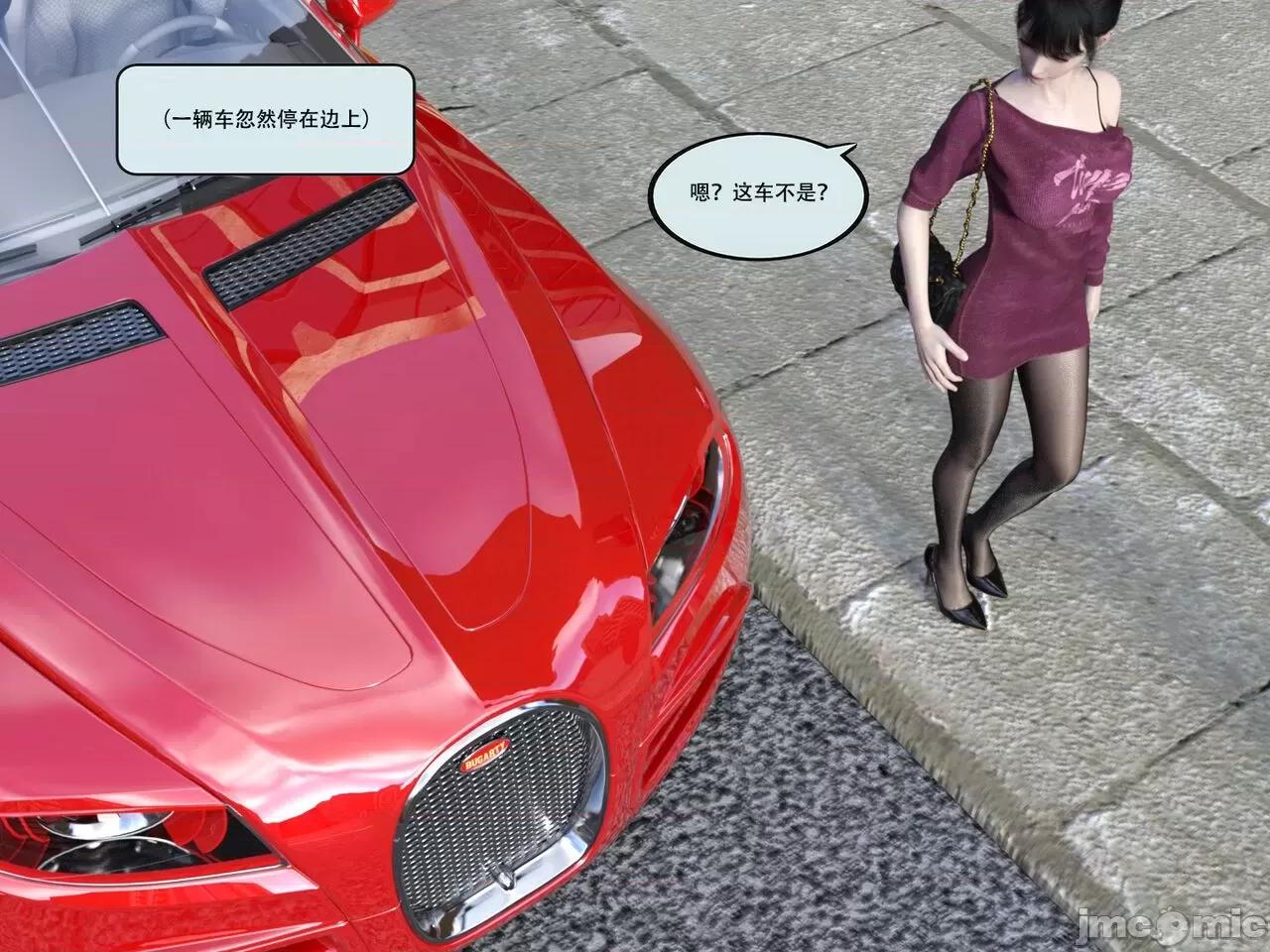 入替皮杖 [yhhseap] 入替皮杖 番外 苏丁绮篇 第116页