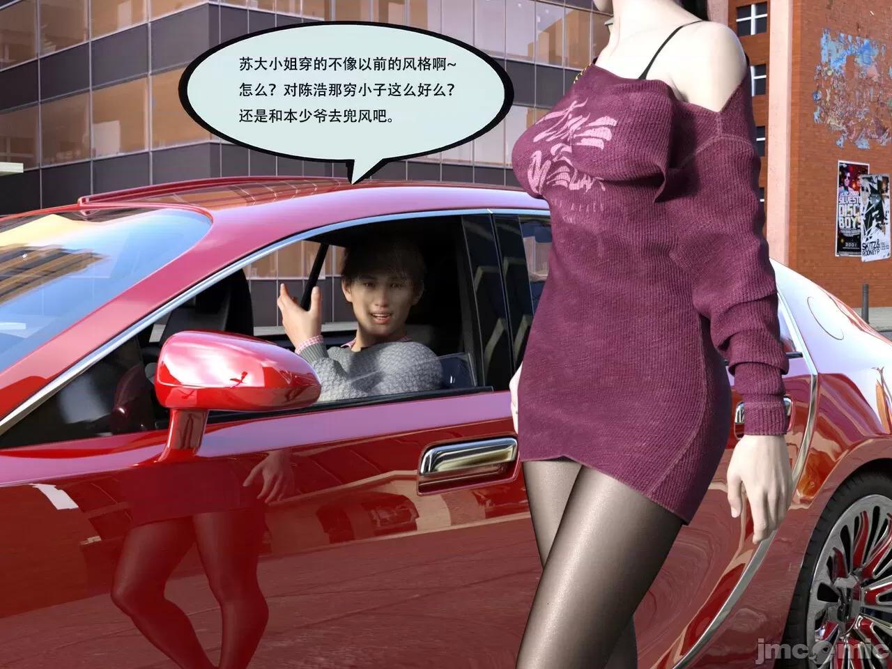 入替皮杖 [yhhseap] 入替皮杖 番外 苏丁绮篇 第118页