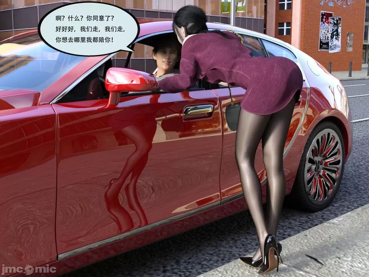 入替皮杖 [yhhseap] 入替皮杖 番外 苏丁绮篇 第120页