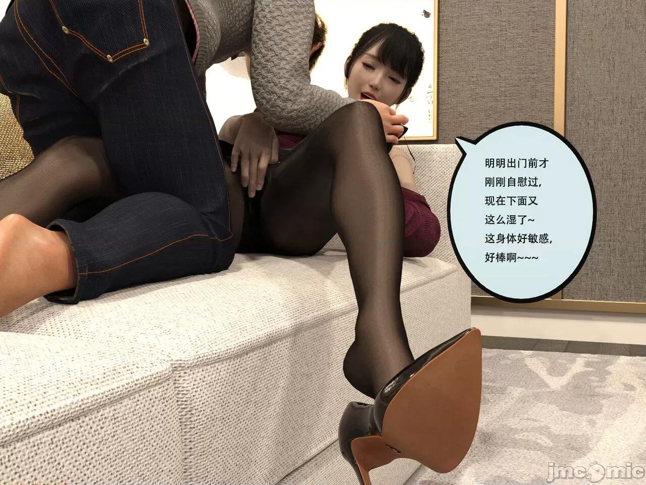 入替皮杖 入替皮杖 番外 苏丁绮篇 02 [yhhseap] Swapping Skin Stick Extra (Su Story 02) 第13页