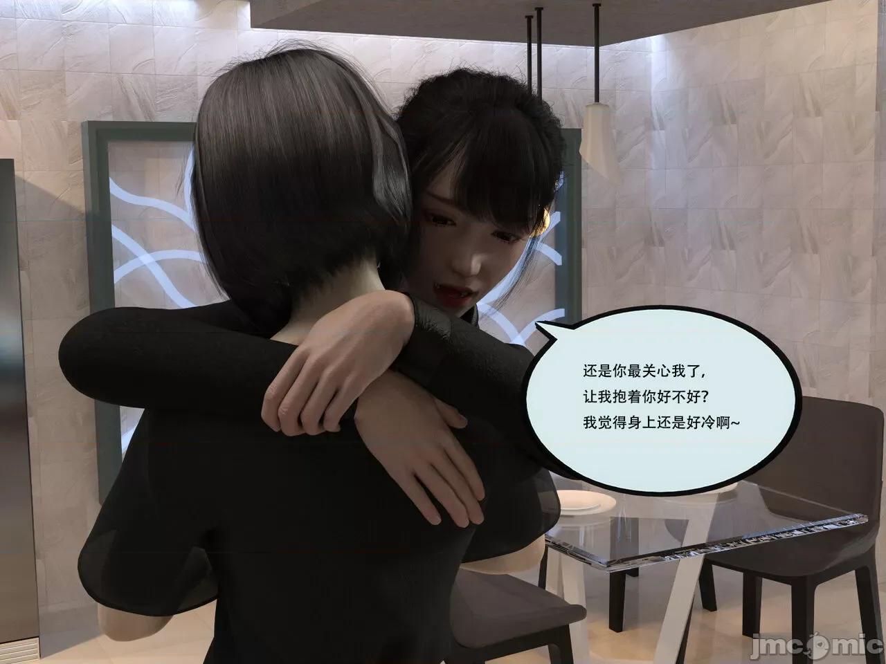 入替皮杖 入替皮杖 番外 苏丁绮篇 02 [yhhseap] Swapping Skin Stick Extra (Su Story 02) 第51页
