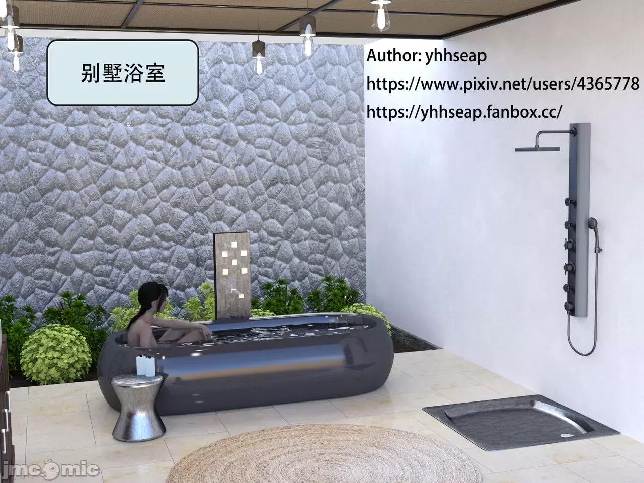 入替皮杖 入替皮杖 番外 苏丁绮篇 02 [yhhseap] Swapping Skin Stick Extra (Su Story 02) 第55页