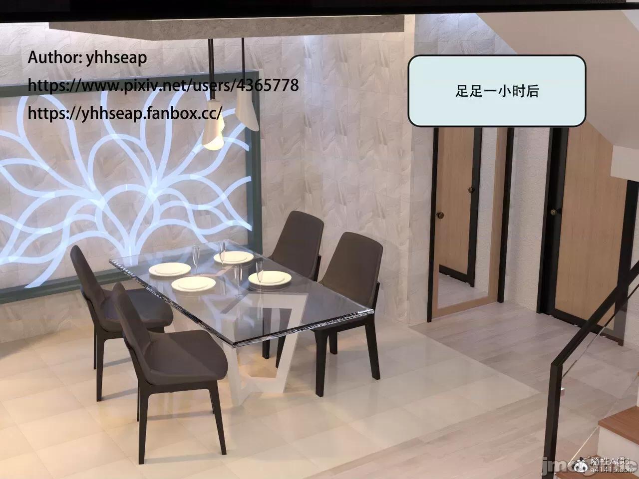 入替皮杖 入替皮杖 番外 苏丁绮篇 03 有水印 第72页