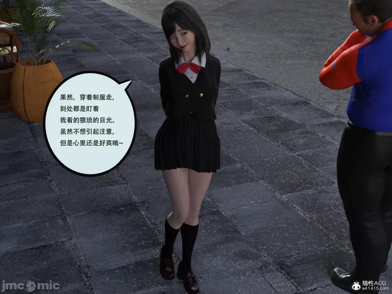 入替皮杖 入替皮杖 番外 苏丁绮篇 04 有水印 第21页