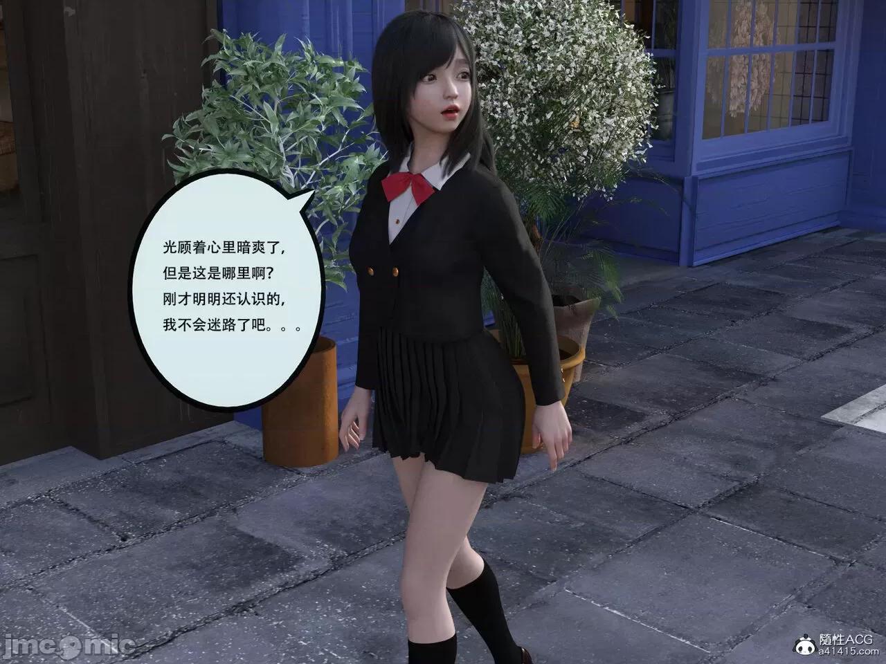 入替皮杖 入替皮杖 番外 苏丁绮篇 04 有水印 第22页
