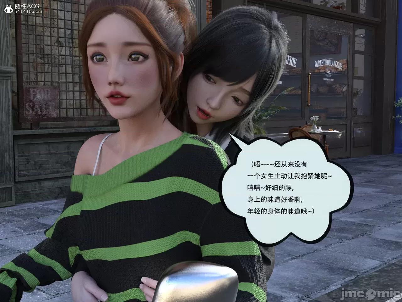 入替皮杖 入替皮杖 番外 苏丁绮篇 04 有水印 第35页