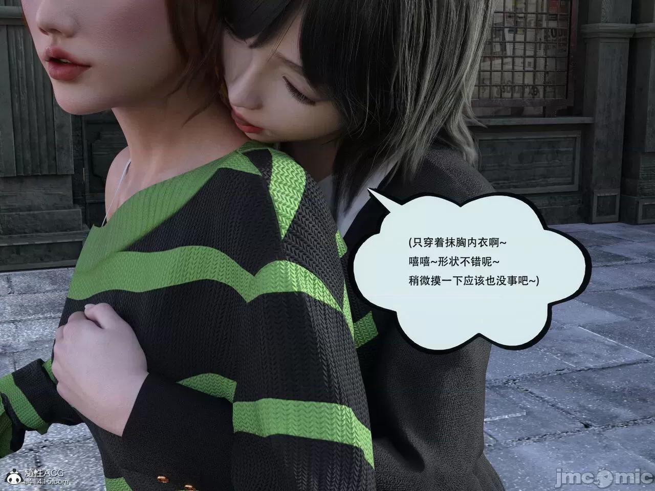 入替皮杖 入替皮杖 番外 苏丁绮篇 04 有水印 第36页