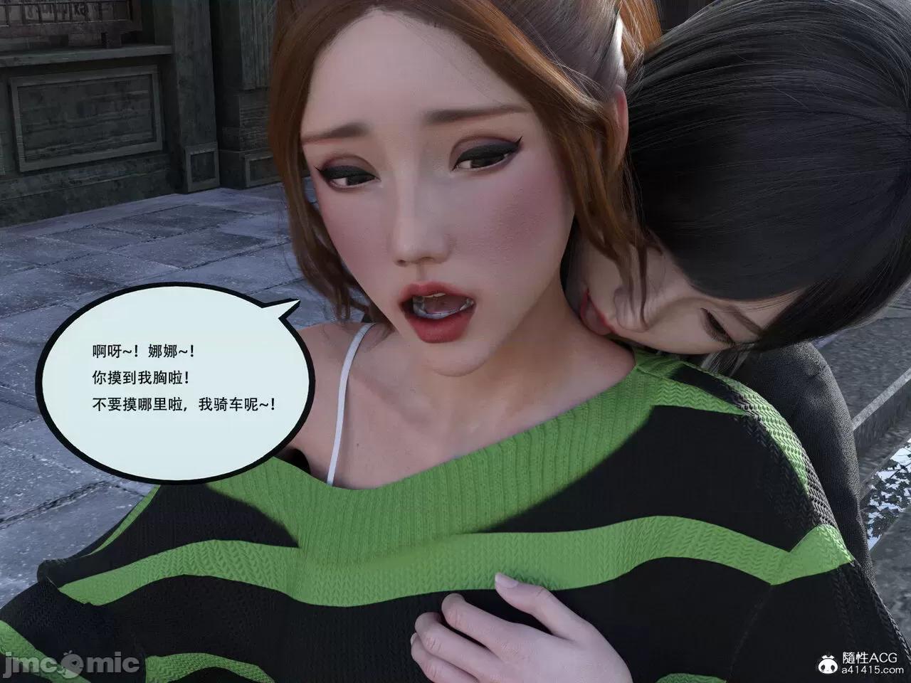 入替皮杖 入替皮杖 番外 苏丁绮篇 04 有水印 第37页