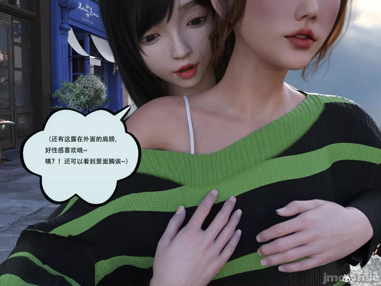 入替皮杖 入替皮杖 番外 苏丁绮篇 04 有水印 第39页