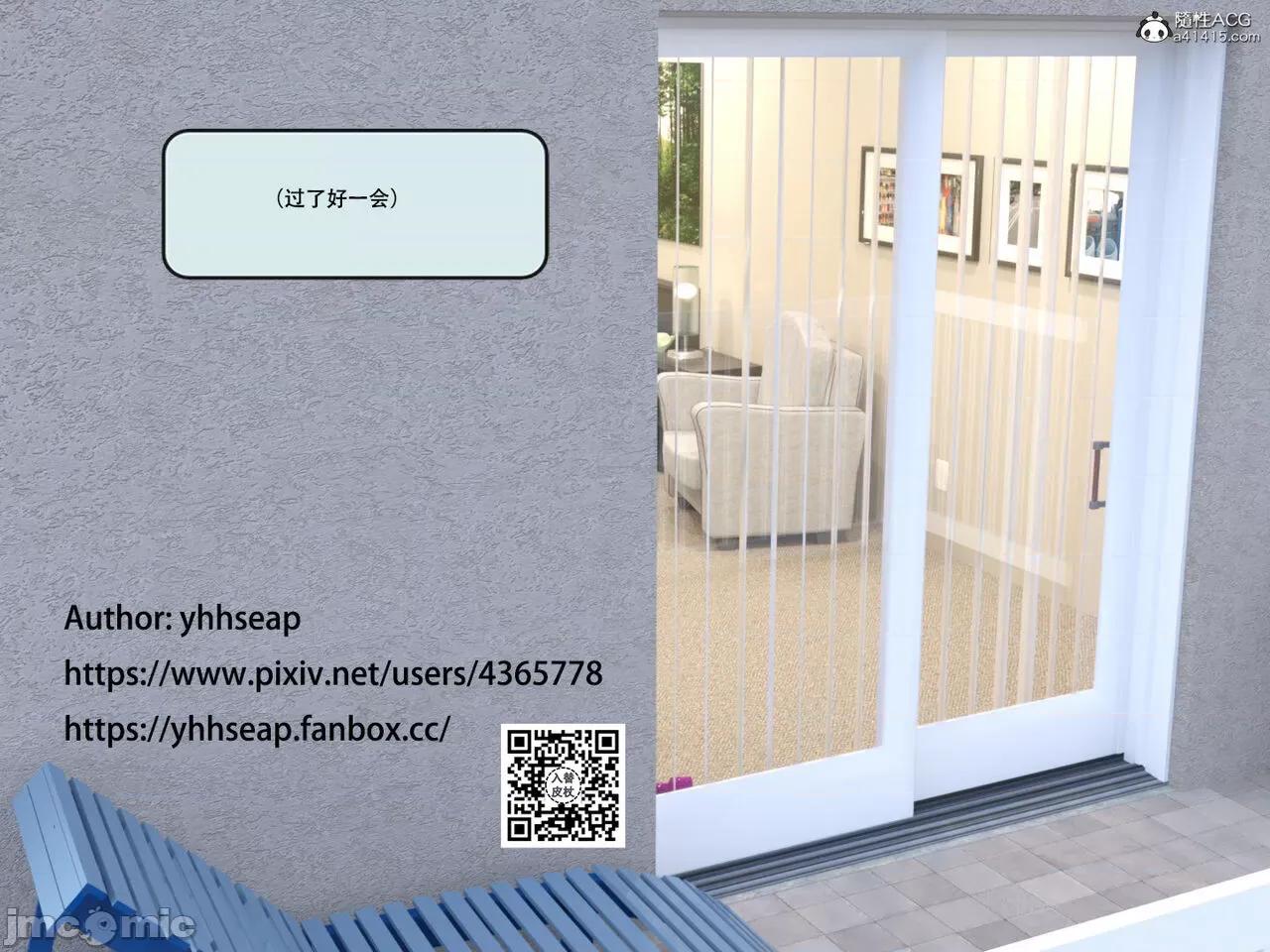 入替皮杖 入替皮杖 番外 苏丁绮篇 05 有水印 第36页
