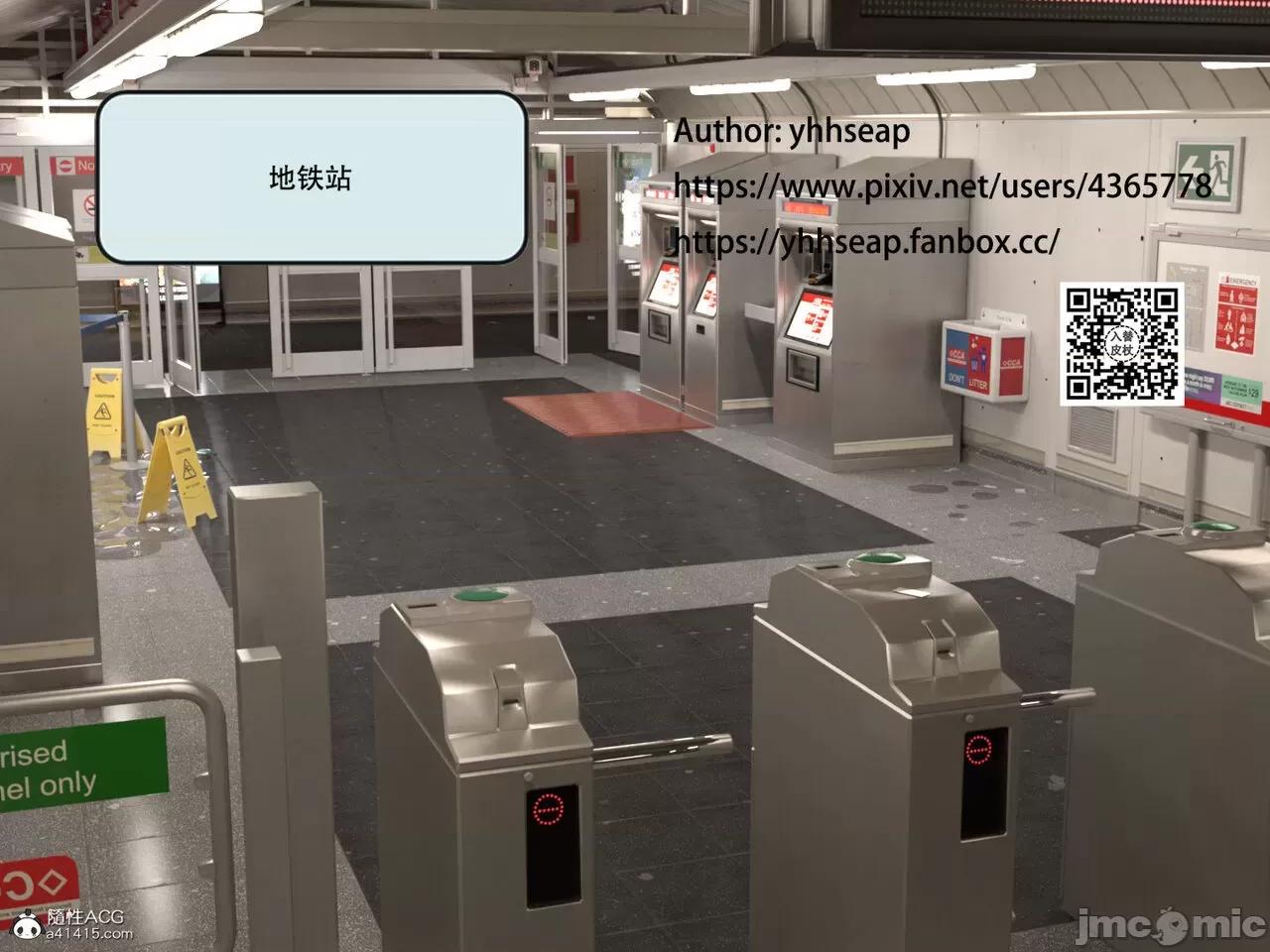 入替皮杖 入替皮杖 番外 苏丁绮篇 05 有水印 第78页