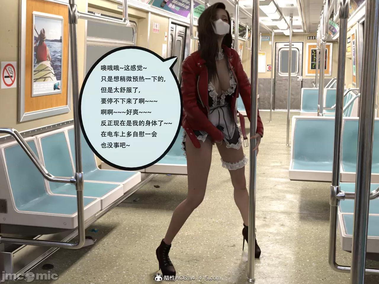 入替皮杖 入替皮杖 番外 苏丁绮篇 05 有水印 第85页