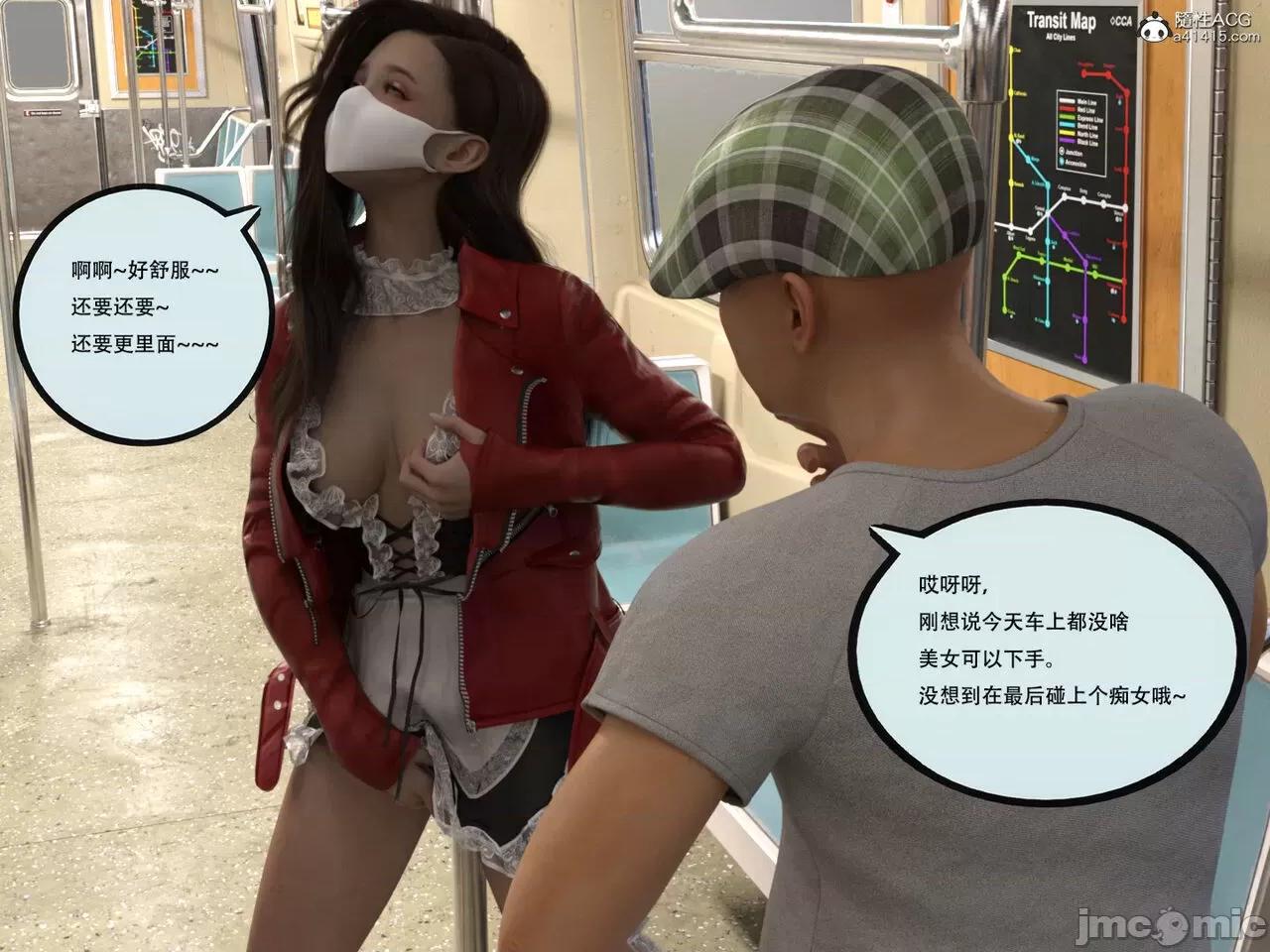 入替皮杖 入替皮杖 番外 苏丁绮篇 05 有水印 第86页